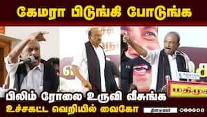 செய்தியாளர்களை தாக்க உத்தரவிட்ட வைகோ: பலர் காயம்  