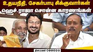 நோட் பண்ணிக்கோங்க: திமுக ஆட்சிக்கு நாள் குறித்த ஹெச்.ராஜா  