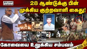கோவை நகர் முழுதும் உச்சகட்ட பாதுகாப்பு  