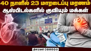 கர்நாடக ஆஸ்பிடல்களில் அலைமோதும் மக்கள்: பின்னணி என்ன?  