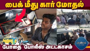 மாவட்ட செய்திகள் மாலை 4 மணி   