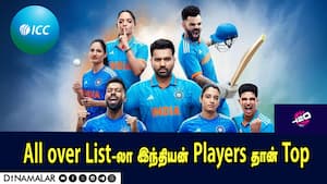 All over List-லா இந்தியன் Players தான் Top