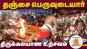ஆன்மிகம் செய்திகள் 