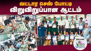 திறமைகளை வெளிப்படுத்திய இளம் வீரர், வீராங்கனைகள்  