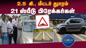 மாவட்ட செய்திகள்  