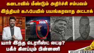 இந்தியாவை உலுக்கும் டெரர் அட்டாக்-பகீர் காட்சி  