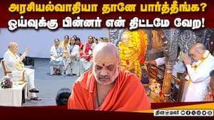 அரசியல் ஓய்வுக்கு பின் என்ன? மனம் திறந்தார் அமித் ஷா  
