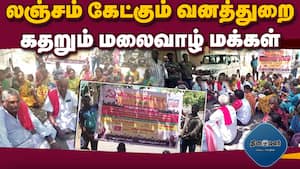 மாவட்ட செய்திகள் மாலை 4 மணி   