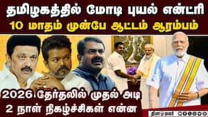 திமுகவுக்கு எதிரான மோடி ஆட்டம் ஆரம்பம்-பரபர தகவல் modi tamilnadu visit  