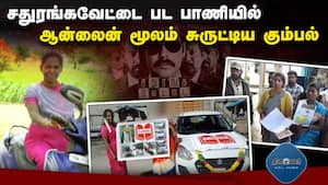 மாவட்ட செய்திகள்  