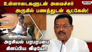 அவ்வளவு பணம் எங்கிருந்து வந்தது? எதிர்கட்சிகள் கேள்வி; அமைச்சர் பதில் Sena minister Sanjay Shirsat