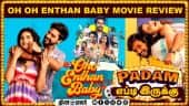  வீடியோ