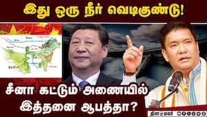 ரகசியம் காக்கும் சீனா! எச்சரிக்கும் நிபுணர்கள்  