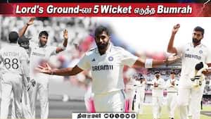 Lord's Ground-லா 5 Wicket எடுத்த Bumrah