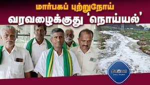 அன்று நொய்யல் நதி; இன்று நோய் நதி  