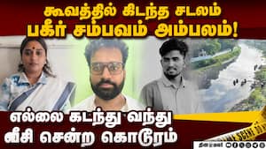 ஜனசேனா பெண் நிர்வாகி உட்பட 5 பேர் சிக்கிய பரபரப்பு பின்னணி  