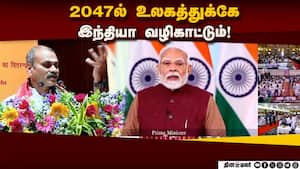 பணி நியமன ஆணை வழங்கும் விழாவில் அமைச்சர் முருகன் பேச்சு! Murugan  