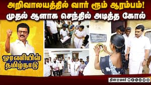 12 நாளில் 77.34 லட்சம் பேர்: ஐடி நிறுவனமான அறிவாலயம்  