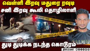 வத்தலக்குண்டுவை உலுக்கிய அடுத்தடுத்த 2 சம்பவங்கள்  