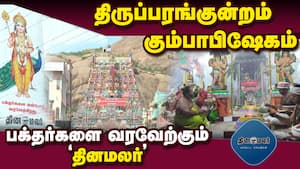 மாவட்ட செய்திகள் மாலை 4 மணி   