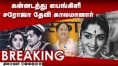  வீடியோ