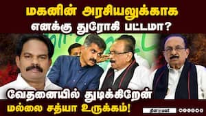 துரோகம் உண்மை என்றால் நீதி என்னை இப்போதே சுட்டெரிக்கட்டும்  