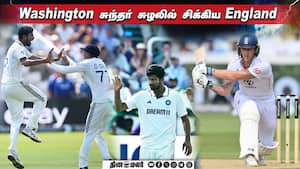 Washington சுந்தர் சுழலில் சிக்கிய England