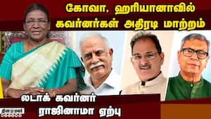 3 புதிய கவர்னர்களை நியமித்தார் ஜனாதிபதி முர்மு  Haryana Governor appointed