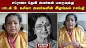  வீடியோ