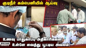 சேப்டி இல்லாமல் வாடகைக்கு ஆள் வைத்து ஆய்வு செய்வதாக புலம்பல்  