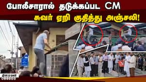 உமர் அப்துல்லா தடுக்கப்பட்டது ஏன்? பின்னணி என்ன?  