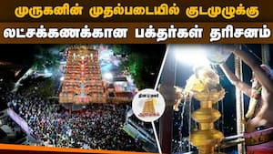 ஆன்மிகம் செய்திகள் 