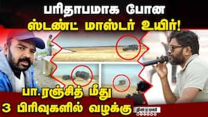 சூட்டிங்கில் நடந்த சம்பவம் பா.ரஞ்சித் மீது பாய்ந்தது வழக்கு  