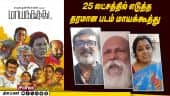  வீடியோ
