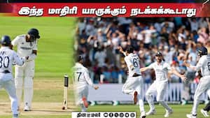 இந்த மாதிரி யாருக்கும் நடக்கக்கூடாது