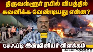 ஒவ்வொரு ரயில்வே ஸ்டேஷனுக்கும் இனி இது அவசியம்  