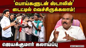 தேர்தல் வந்தால்தான் மக்கள் நியாபகம் வருமா?