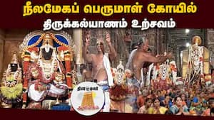 ஆன்மிகம் செய்திகள் 