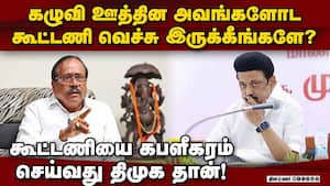 முதல்வரின் அரசு நிகழ்ச்சியில் கட்சிக்கு ஆள்சேர்ப்பு: ஹெச். ராஜா
