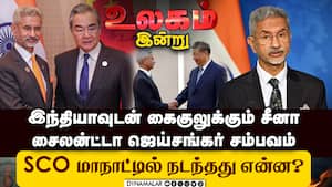இந்தியாவின் வழிக்கு வரும் சீனா: ஆச்சரிய பின்னணி  