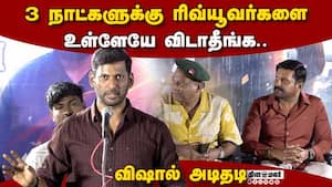 3 நாட்களுக்கு ரிவ்யூவர்களை உள்ளேயே விடாதீங்க...Vishal Speech Red Flower Audio Launch