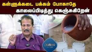மாவட்ட செய்திகள்  