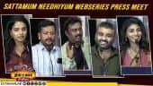  வீடியோ