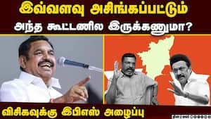 கூட்டணி தலைவர்களே உஷாரா இருங்க என்கிறார் இபிஎஸ்  