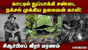சன்மானம் அறிவிக்கப்பட்ட நக்சல் தலைவன் என்கவுன்டர்   Jharkhand encounter 