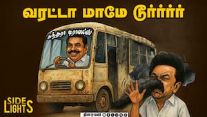 விஜயை அரசியலில் இறக்கியது இந்த கட்சியா??? அப்பாவு அலப்பறை  