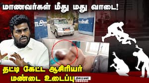 கல்வித்துறை சாதனை என அண்ணாமலை வேதனை  