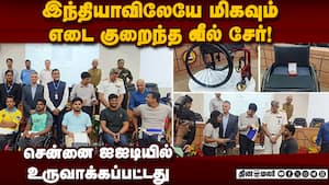 எடையும், விலையும் மிகக்குறைவு நேர்த்தி, உறுதியான வடிவமைப்பு IIT madras 