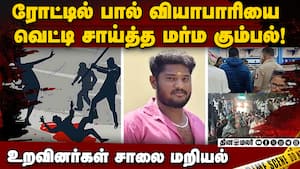 காப்பாற்ற முயன்றவருக்கும் வெட்டு; ரேக்ளா ரேஸ் ஆல் முன் விரோதமா?  