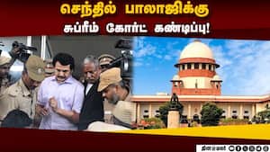 அதிருப்தியுடன் வழக்கை ஒத்தி வைத்த நீதிபதிகள்  